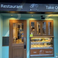 ビストリア 魚タリアン - 