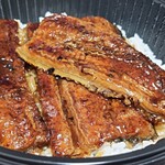 吉野家 - 鰻重三枚