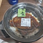 吉野家 - テイクアウト