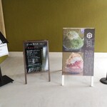 かき氷専門店 つむぎ - 