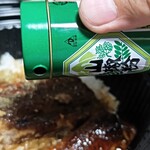 吉野家 - 山椒粉をたっぷり♪