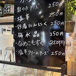 立ち呑み寿司 勝吉 - 