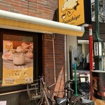 cocochiyo cafe - 外観