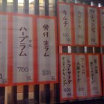 成吉思汗 大黒屋 - 