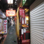 ガネーシャ - ハモニカ横丁の中にあります