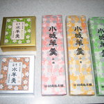 村岡総本舗 - 流し込み羊羹と水羊羹