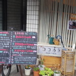 ココカラ cafe＋dish - 