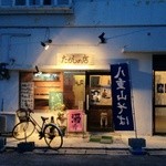 たかしの店 - この雰囲気に惹かれました