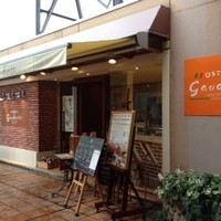 オステリアガウダンテ 神戸ハーバーランド店 - 
