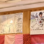 らーめん　白川 - 