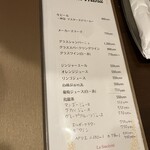 ラ サンセリテ - ドリンクメニュー