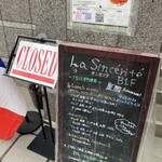 ラ サンセリテ - 外観