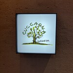 CUCCAGNA - 