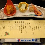 南三陸ホテル観洋 - 