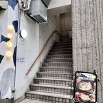 Koko Ebisu - 階段 外