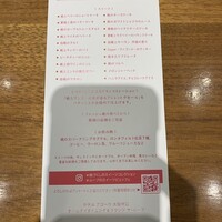 ザ・ループ ホテルアゴーラ大阪守口 - 