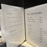 京橋 鉄板焼き 神戸牛 Sublime - 