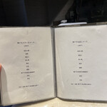 京橋 鉄板焼き 神戸牛 Sublime - 