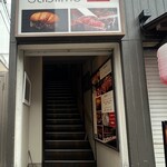 京橋 鉄板焼き 神戸牛 Sublime - 