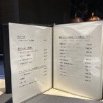 京橋 鉄板焼き 神戸牛 Sublime - 