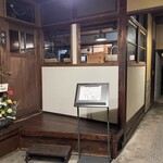 居酒屋そらや よりどころ - 