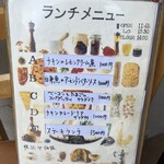 CUCINA Pulcino - ランチメニュー