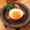 GRILL1930 つばめグリル - やわらかジャーマンハンブルグステーキ　1420円