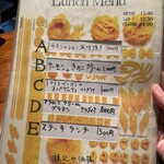 CUCINA Pulcino - ランチメニュー