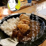 Tempura Sakaba Rin - 名古屋市東区泉2-1-30