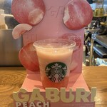 STARBUCKS COFFEE - ピーチフラペチーノ(クリーム嫌いVer.)