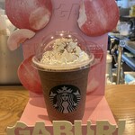 STARBUCKS COFFEE - ダークモカチップフラペチーノ(チョコチップ増し増しVer.)