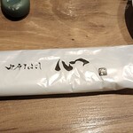 由布まぶし心 金鱗湖本店 - 