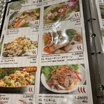 バーン・タム - 