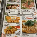 バーン・タム - 