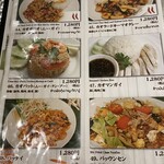 バーン・タム - 