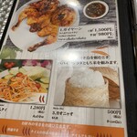 バーン・タム - 