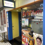 バーン・タム - 