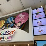 Sazaesan No Omise - 