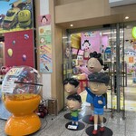 サザエさんのお店 - 