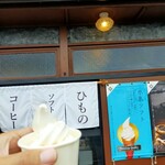 えびすけ商店 - 