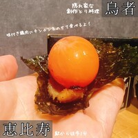 とり料理 鳥者 - 