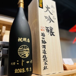 常备15~20种日本酒◆也有罕见的当地酒