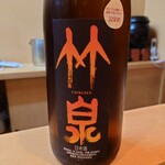 銘酒逸品　風来 - 