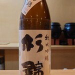 銘酒逸品　風来 - 