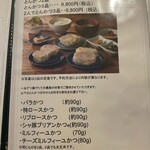 とんかつ成蔵 - 