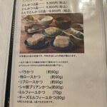 とんかつ成蔵 - 