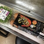 Okonomiyaki Hirano - 九条ねぎと海老もっこり（卵）