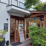 가루이자와 배이센쇼