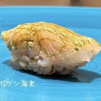 鮨 urag - 