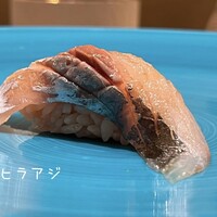 鮨 urag - 